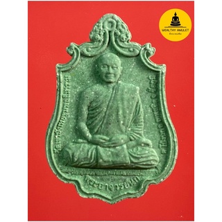 พระผง โหดทันใจ อาจารย์นก วัดเขาบังเหย จ.ชัยภูมิ