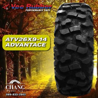 ยางสำหรับใส่รถ ATV UTV ยี่ห้อ Vee Rubber ขนาด 26X9-14 รุ่น ADVANTACE