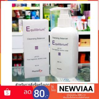 EQUILIBRIUM CLEANSING คลีนซิ่ง 200ML ทำความสะอาด พร้อมสร้างสมดุลให้ผิว อ่อนโยน