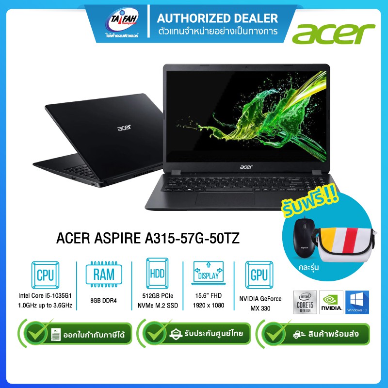 Acer Aspire A315-57G-50TZ i5-1035G1/8GB/512GB/MX330 2GB/15.6"/Win10H