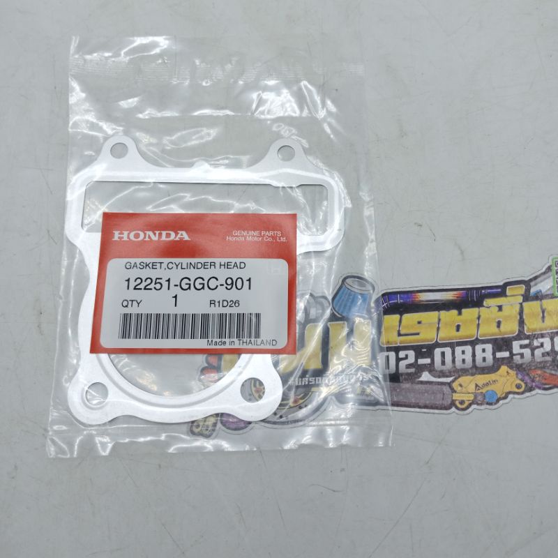 ประเก็นฝาสูบ(HONDA) แท้ ZOOMER-X รหัส:12251-GGC-901