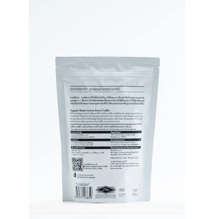 กาแฟมีวนา ซูพีเรียร์เบลนด์ คั่วบด (คั่วเข้ม) MiVana Superior Blend (Dark Roast) Ground Coffee 250g