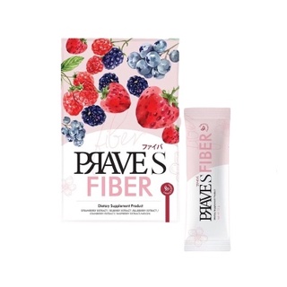 PRAVES FIBER [1กล่อง 5 ซอง ส่งฟรี ]  รสเบอร์รี่ ดีท็อกซ์ลำไส้ ปรับระบบขับถ่าย สูตรธรรมชาติล้วน รับประกันไม่ปวดบิด