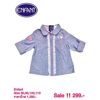 พร้อมส่ง‼️เสื้อเดี่ยว Enfant