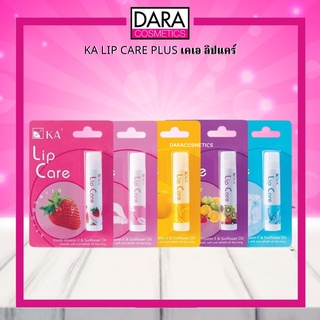 ✔ถูกกว่าห้าง✔ KA Lip Care เคเอ ลิป แคร์ ของแท้ 100% DARA