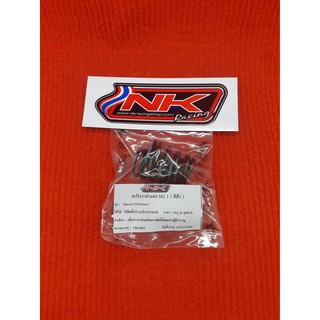 NKracing สปริงแต่ง สำหรับรถตระกูล 110i วาล์วเดิม เบอร์ 1