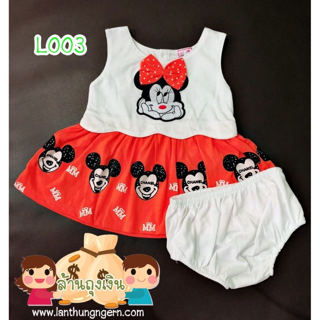 L003 เสื้อผ้าเด็ก กระโปรงเด็ก ชุดเด็กผู้หญิง พร้อมกางเกงใน L003