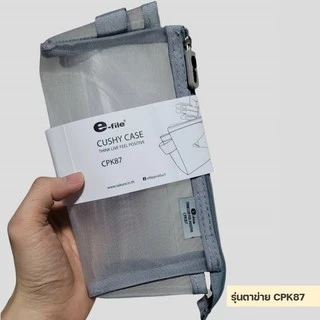 กระเป๋าดินสอตาข่าย อีไฟล์ e'file ขยายก้นได้ รุ่น CPK87 ขนาด 5x20x10 ซม.กระเป๋าตาข่ายสีดำ pencil bag
