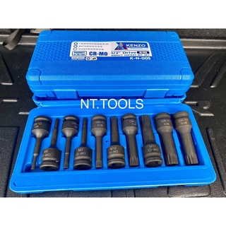 KENZO TOOLS ชุดบล็อกเดือยโผล่ หัวดาว หัว12แฉก เหล็กCR-MO