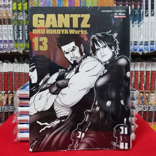 หนังสือการ์ตูน GANTZ กันซึ เล่มที่ 13