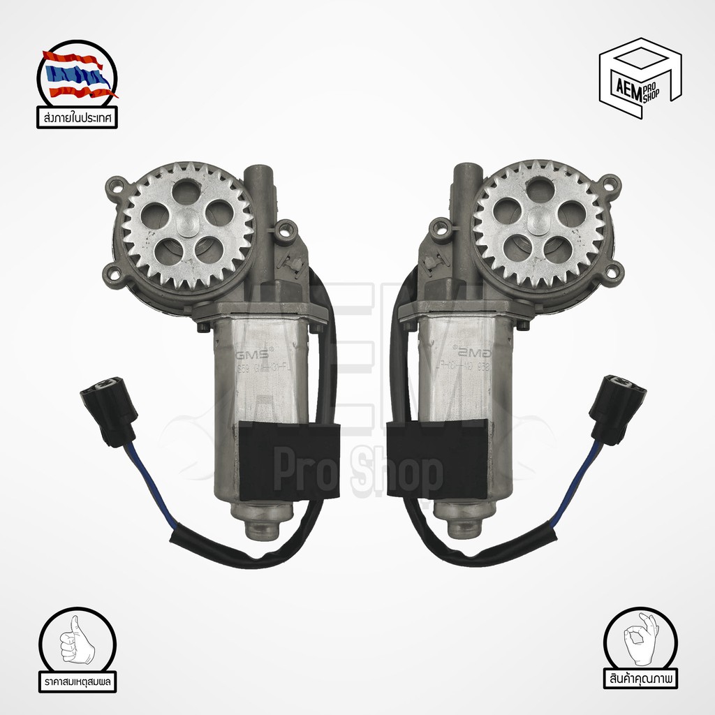 มอเตอร์ยกกระจกไฟฟ้า ISUZU TFR Dragon Eye (อีซูซุ ดราก้อน อาย) มอเตอร์กระจก มอเตอร์กระจกไฟฟ้า หน้าซ้า