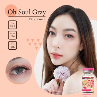 คอนแทคเลนส์ Kitty kawaii รุ่น Oh soul gray