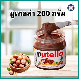 นูเทลล่า 200 กรัม ช็อกโกแลตเฮเซลนัทบดผสมโกโก้ ทาขนมปัง