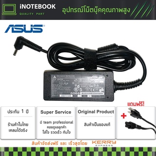 Asus Adapter อะแด๊ปเตอร์ 19V 2.37A (4.0*1.35) สามาถใช้ได้กับรุ่น for Asus Zenbook: UX21A Series, UX31A Series, UX32 Seri