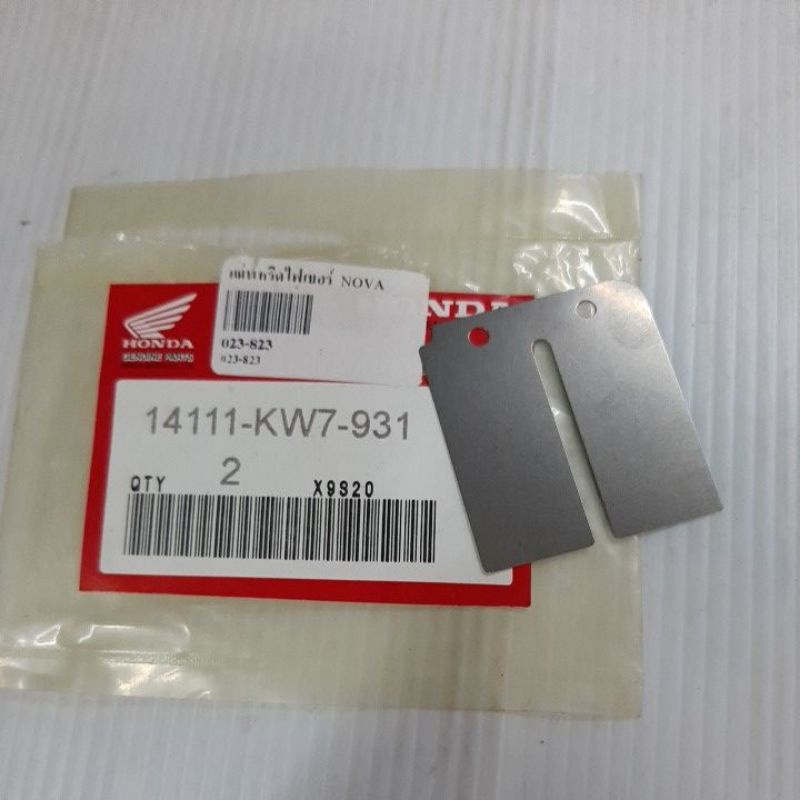 แผ่นหรีดไฟเบอร์ HONDA.รวมรุ่น ราคา แผ่น ละ