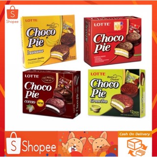 🔥SALE🔥Phaner SOSOF Choco  Pieโซซอฟ ช๊อกโกพาย ช๊อกโกแลตพาย สอดไส้มาร์ชแมลโลเคลือบช็อกโกแลต