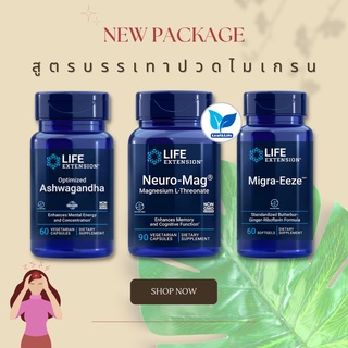 เซ็ตสูตรบรรเทาปวดไมเกรน Life Extension Optimized Ashwagandha / Neuro-Mag ® Magnesium L-Threonate / Migra-Eeze