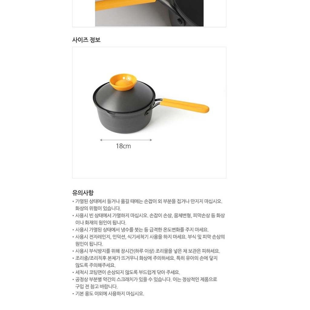 LOCK&LOCK Cook Plus Speed Cook Ramen Pot krJJ - xbhhcctjlc - ThaiPick