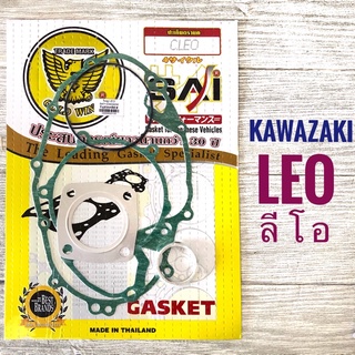 ปะเก็นชุดใหญ่ KAWAZAKI LEO , คาวาซากิ ลีโอ ประเก็น ปะเก็น มอเตอร์ไซค์