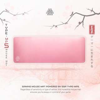 แผ่นรองเมาส์ EGA Type MP 5 Pink Edition Mouse Mat