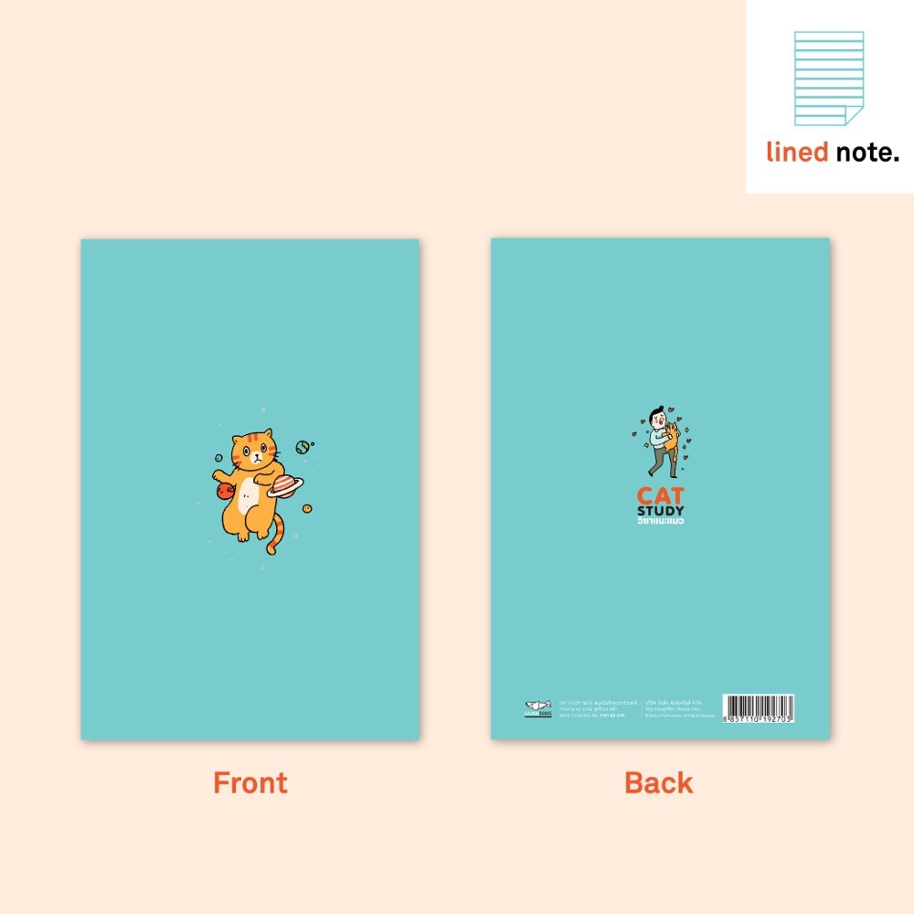 CAT STUDY NOTE. [LINED] : Salmon Books