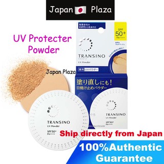 🅹🅿🇯🇵 Daiichi Sankyo Transino ทรานซิโน Whitening UV Protect Powder 12g