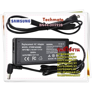 อะไหล่ของแท้/อเด็ปเตอร์ทีวีซัมซุง/BN44-00592B/SAMSUNG/DC VSS/สามารถใช้งานได้หลายรุ่น