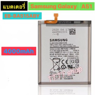 แบตเตอรี่ เดิม Samsung Galaxy A71 SM-A7106 EB-BA715ABY 4500mAh