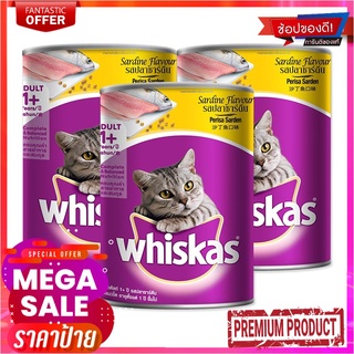 วิสกัส อาหารแมวโต แบบกระป๋อง รสปลาซาร์ดีน 400 กรัม x 3 กระป๋องWhiskas Cat Food Adult Sardine Flavour 400g x 3 cans