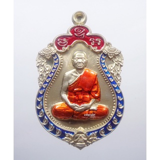 หลวงพ่อทอง วัดบ้านไร่ ทองหมื่นล้าน 6รอบ อัลปาก้าลงยา กล่องเดิม (KP990)