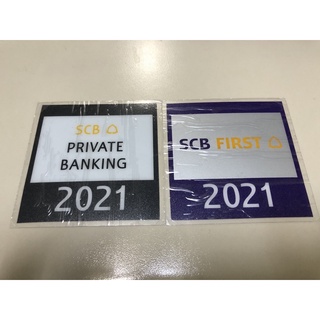 sticker จอดรถ SCB First และ SCB Private Banking 2021