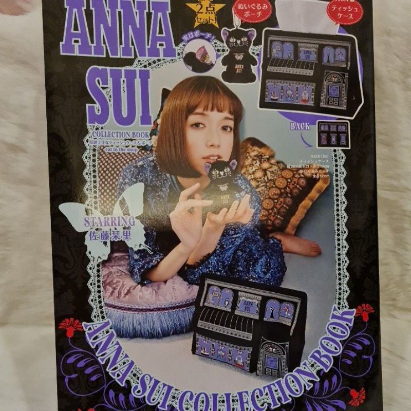 ANNA SUI กระเป๋ากระดาษทิชชู