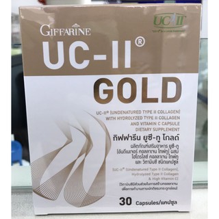 🔥ส่งฟรี🔥ยูซีทู โกลด์ ( เข้มข้นกว่าเดิม 2 เท่า ) กิฟฟารีน UC-II Gold GIFFARINE อันดีเนเจอร์ คอลลาเจน ไทพ์ทู