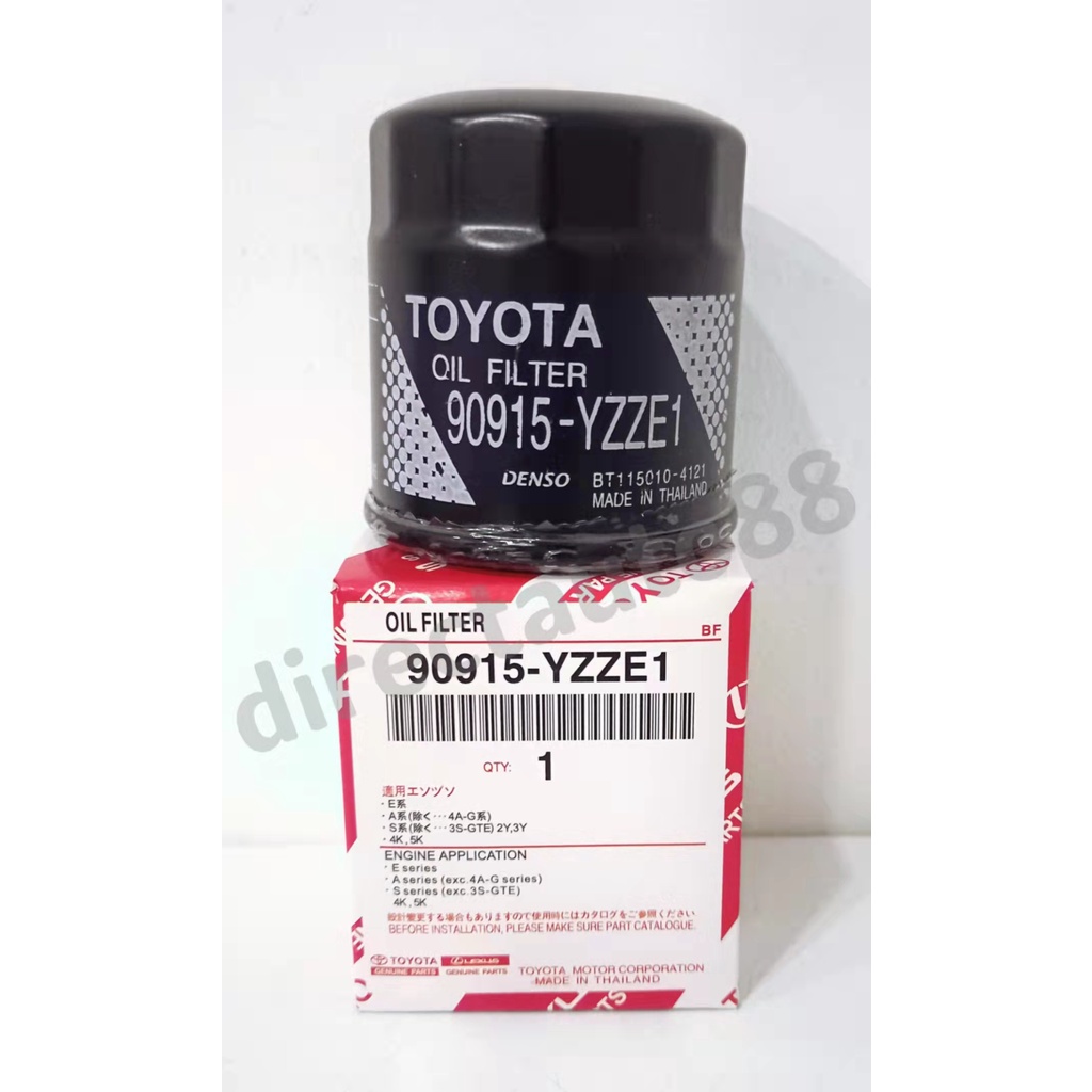 กรองน้ํามันเครื่องTOYOTA 90915-YZZE1/YZZE2