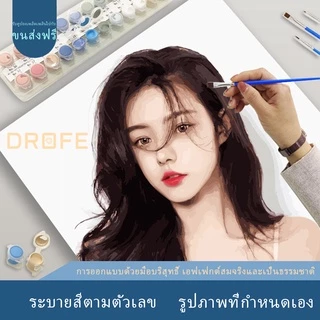 Drofe ( Custom photo )รูปภาพที่กำหนด การปรับเปลี่ยนในแบบของคุณ ระบายสีตามตัวเลข รูปภาพกำหนดเอง ทำด้วยตัวคุณเอง ภาพวาด DIYของตกแต่งบ้านสำหรับของขวัญสุดพิเศษรูปภาพที่กำหนดเอง