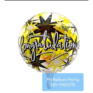 ลูกโป่งแสดงความยินดี Congratulations Foil Balloon Round shape