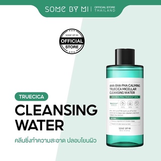 SOME BY MI CALMING MICELLAR CLEANSING WATER 300ml ของแท้ ฉลากไทย