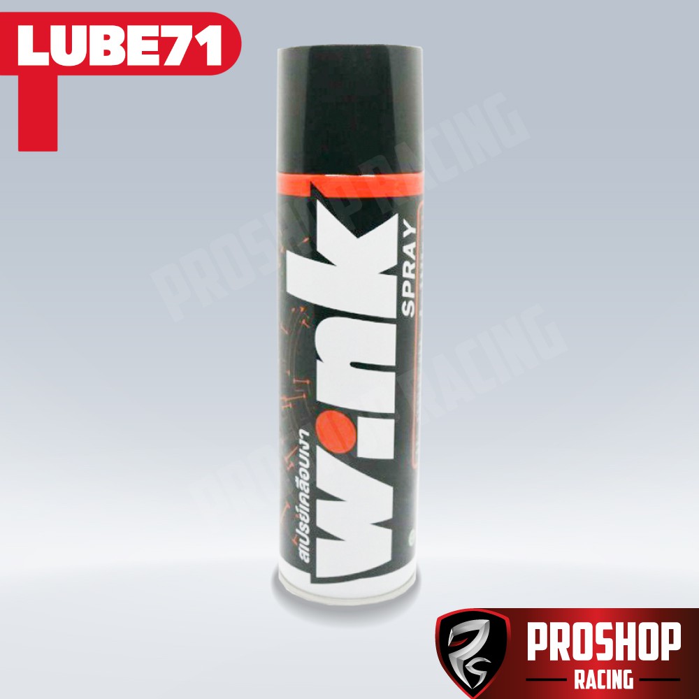 สเปย์เคลือบเงา Wink By Lube71 ขนาด 600ml