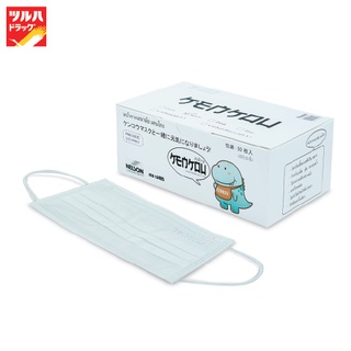 KENKOU WHITE FACE MASK 50 PC BOX / เคนโกะ หน้ากากอนามัยสีขาว 3 ชั้น 50 ชิ้น กล่อง