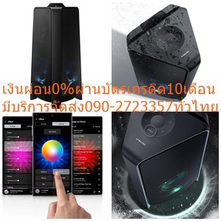 SAMSUNGลำโพงPAไฟปาร์ตี้ไร้สาย2.0แชแนล500วัตต์RMSบูลธูทGigaAudioกันน้ำMXT50/XTช่องต่อUSB+MICROPHONE+AUDIO-IN+REMOTEไร้สาย