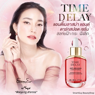 TIME DELAY Anti Melasma &amp; Dark Spot Serum เซรั่มบำรุงผิวหน้าสูตรลดปัญหาฝ้ากระจุดด่างดำหมองคล้ำ แถมเครื่องนวดหน้า