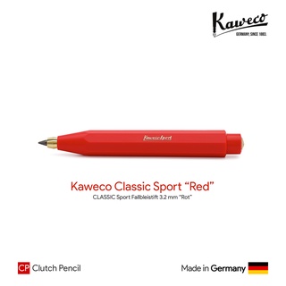 Kaweco Classic Sport "Red" 3.2mm Clutch Pencil - ดินสอคลัชต์คาเวโก้คลาสสิกสปอร์ต สีแดง