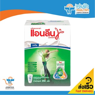 JAMPHA SAVEMART นมผงแอนลีนมอฟแม็กซ์รสจืด 350 กรัม (หมดอายุ:300922)