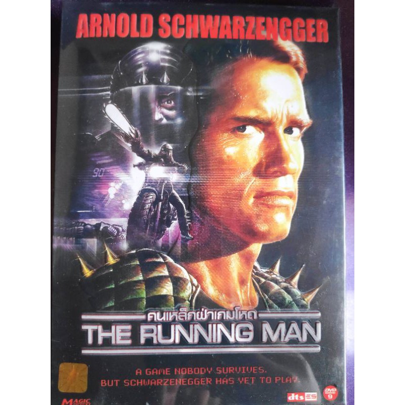 DVD The Running Man with Slipcase ดีวีดี The Running Man คนเหล็กฝ่าเกมโหด กล่องสวม มีเสียงไทย ซับไทย