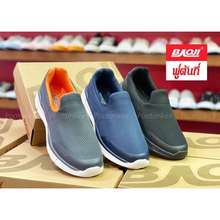 Baoji BJM 328 รองเท้า บาโอจิ รองเท้าแบบสวม Slip on สำหรับผู้ชาย ไซส์ 41-45 ของแท้ พร้อมจัดส่ง