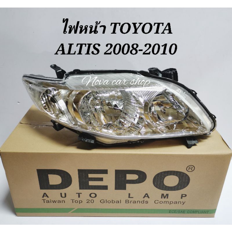 ไฟหน้า​ TOYOTA​ ALTIS​ อัลติส 2008​ 2009​ 2010​ DEPO