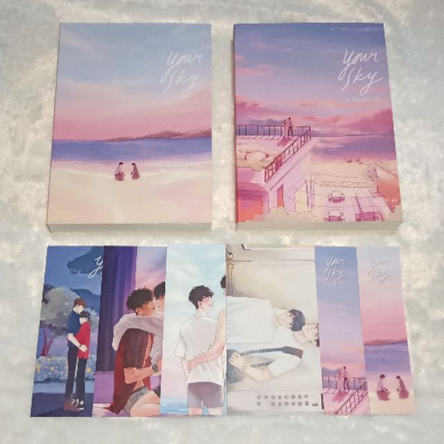 [พร้อมส่ง] Your Sky กี่หมื่นฟ้า