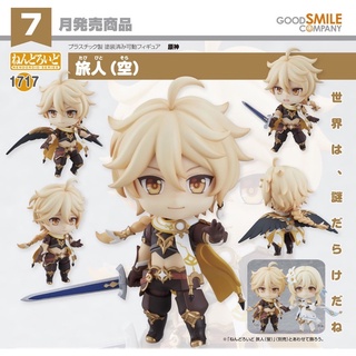 ⛩พร้อมส่ง⛩ Nendoroid 1717 Traveler (Aether)Genshin Impact  [ LOT JAPAN]