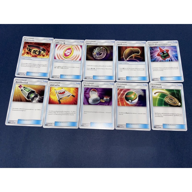 [Card pokemon] Trainer item (Pokemon TCG ภาษาไทย)