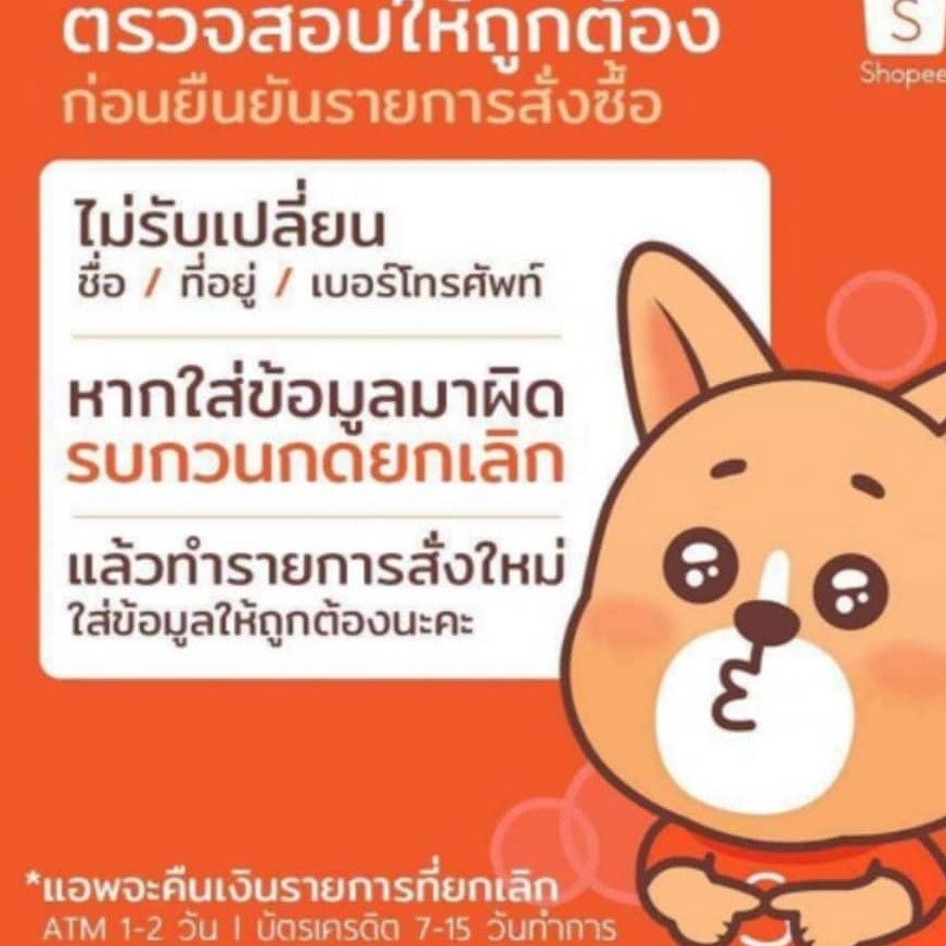 คาร์เนชัน 1+สูตร3 และ 3+ สมาร์ทโก ผลิตภัณฑ์นมผง สูตร 4 รสจืด/น้ำผึ้ง/วานิลา  ขนาด 1400ก. รูปที่ 7